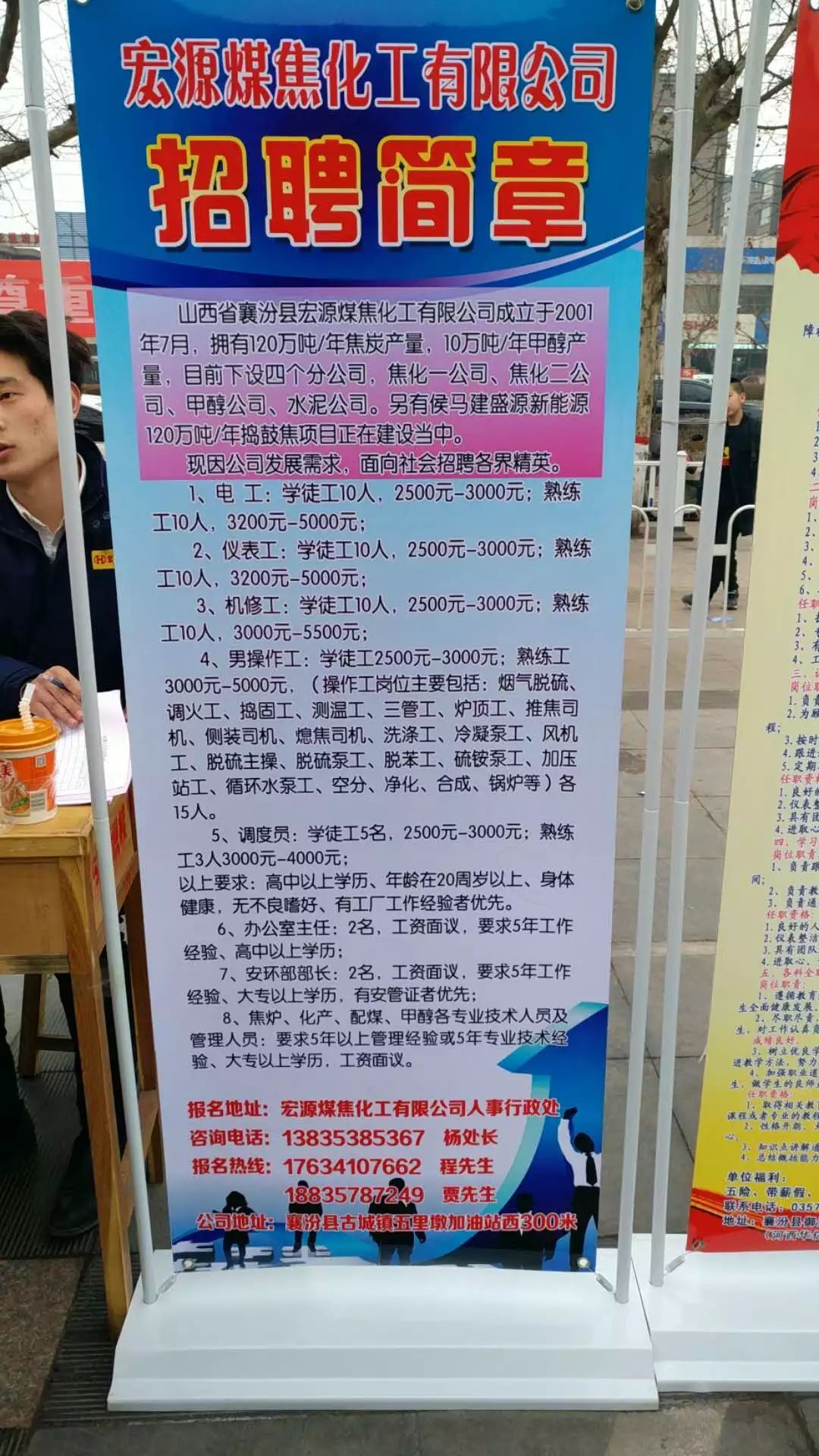 榆次招聘网女性人才最新招聘信息概览