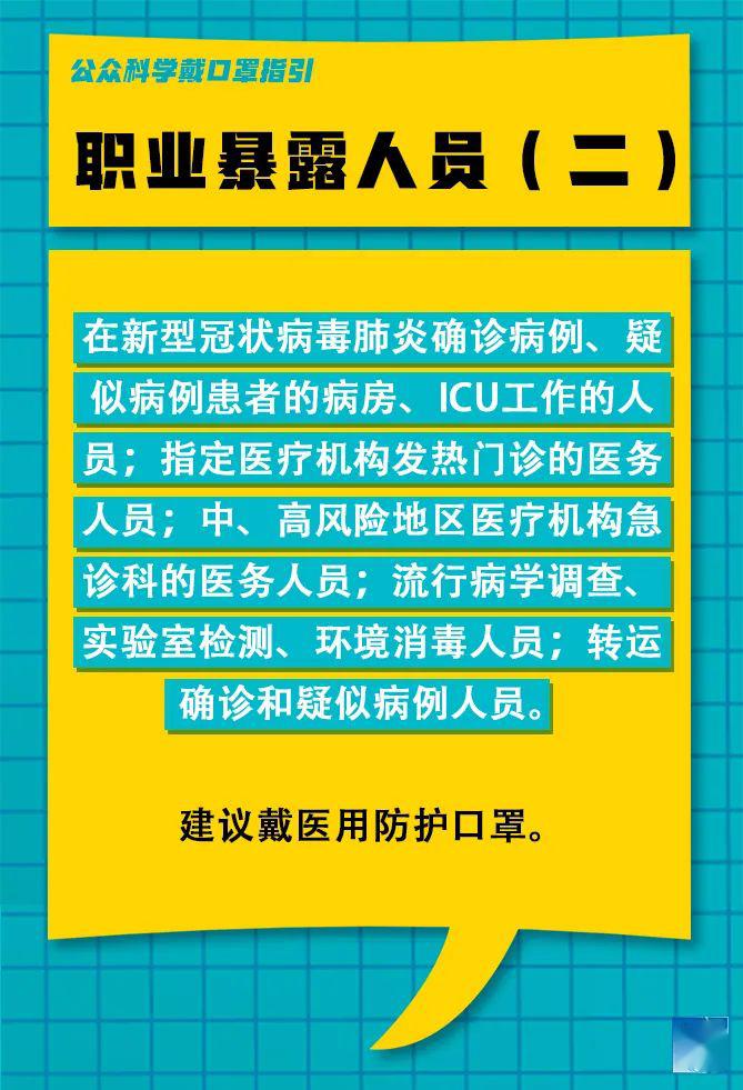 寨桥镇最新招聘信息全面解析