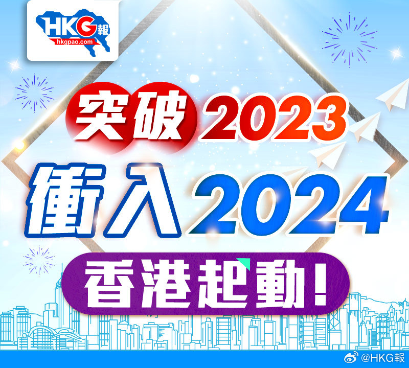 2024香港内部正版挂牌,实地分析数据执行_T60.711