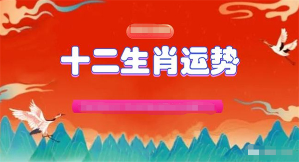 新澳门今晚必开一肖一特,预测分析解释定义_特供版48.690