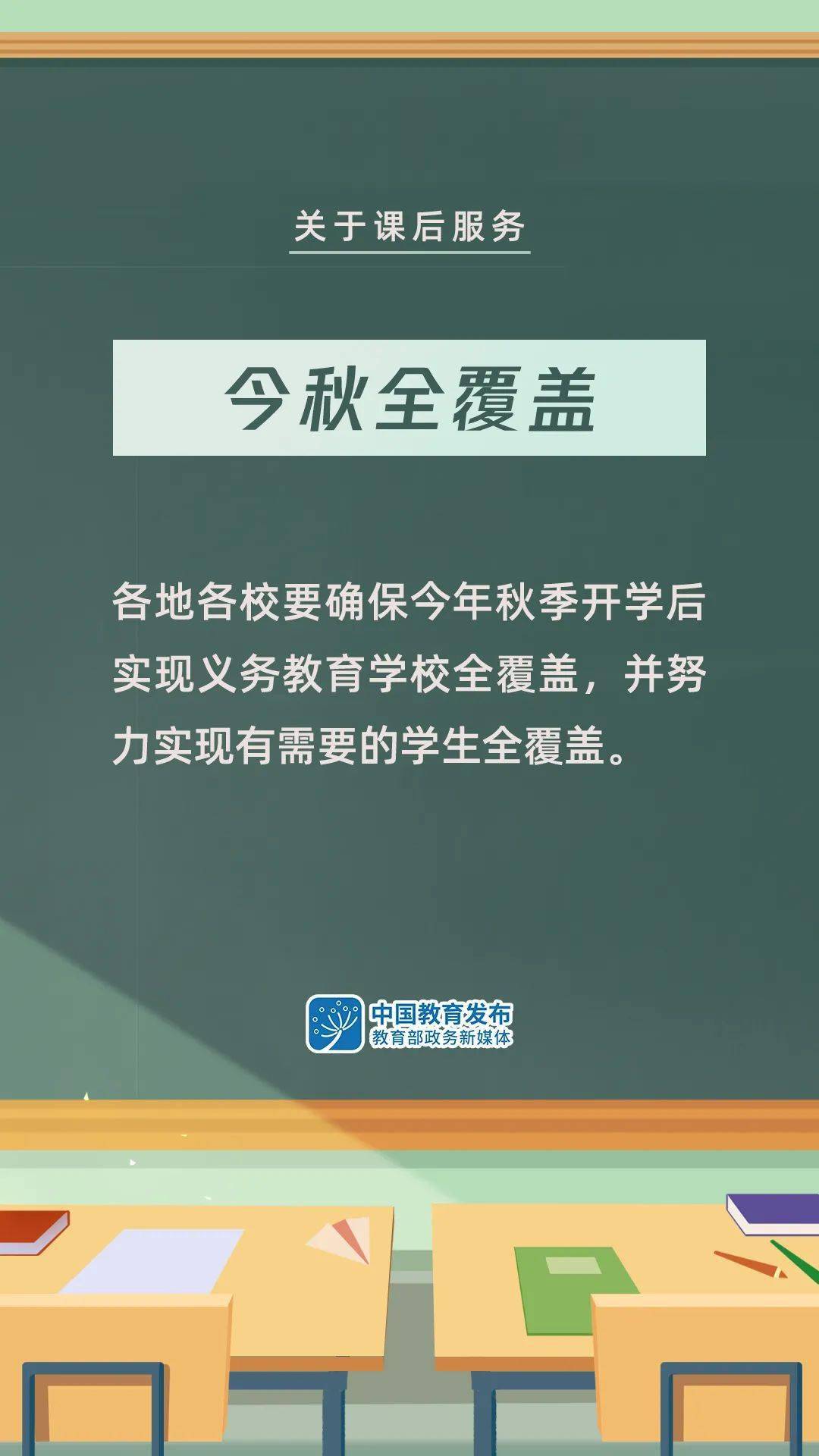 黑松村委会最新招聘启事概览