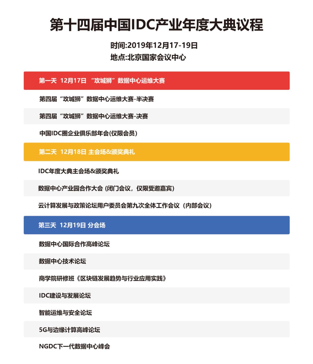 王中王72385.cσm.7229查询,实地数据验证策略_免费版70.116