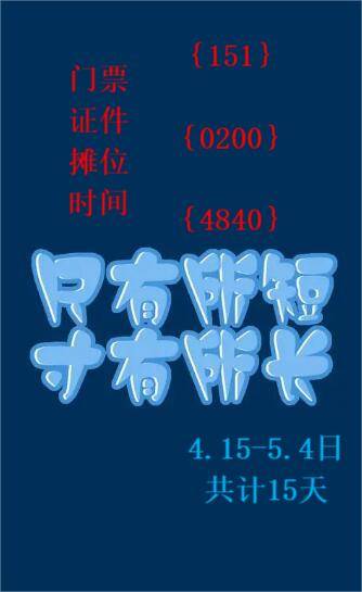 2024新澳最精准资料大全,精细策略定义探讨_7DM86.135