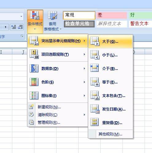 2024年12月2日 第69页