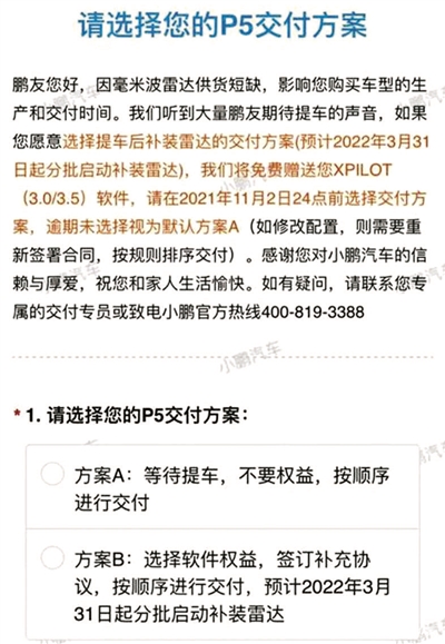 4949澳门精准免费大全小说,科学解析评估_至尊版40.548