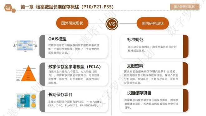 2023管家婆资料正版大全澳门,深入数据策略解析_3DM56.739