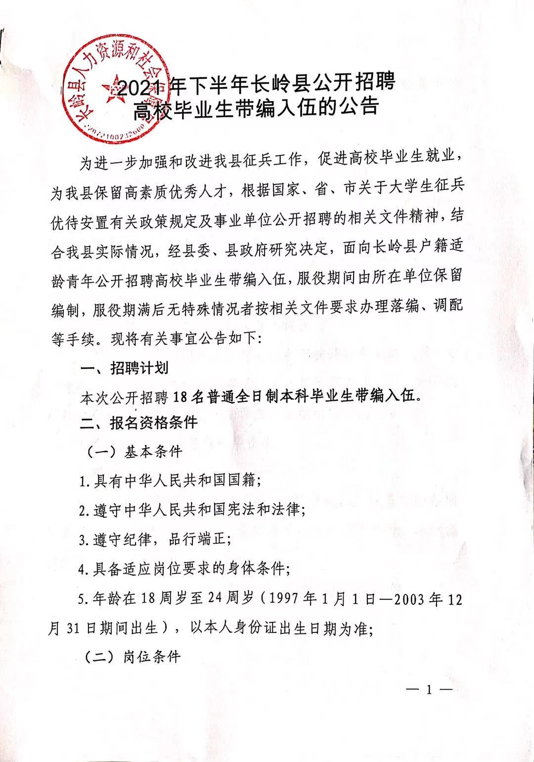 达拉特旗成人教育事业单位项目探索与实践的最新动态