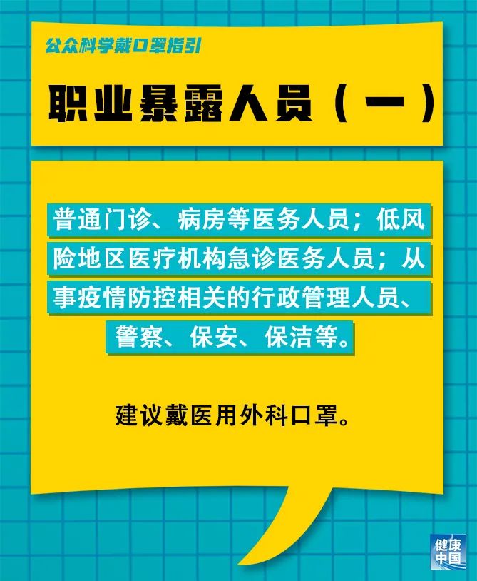 何家坳村委会最新招聘启事概览