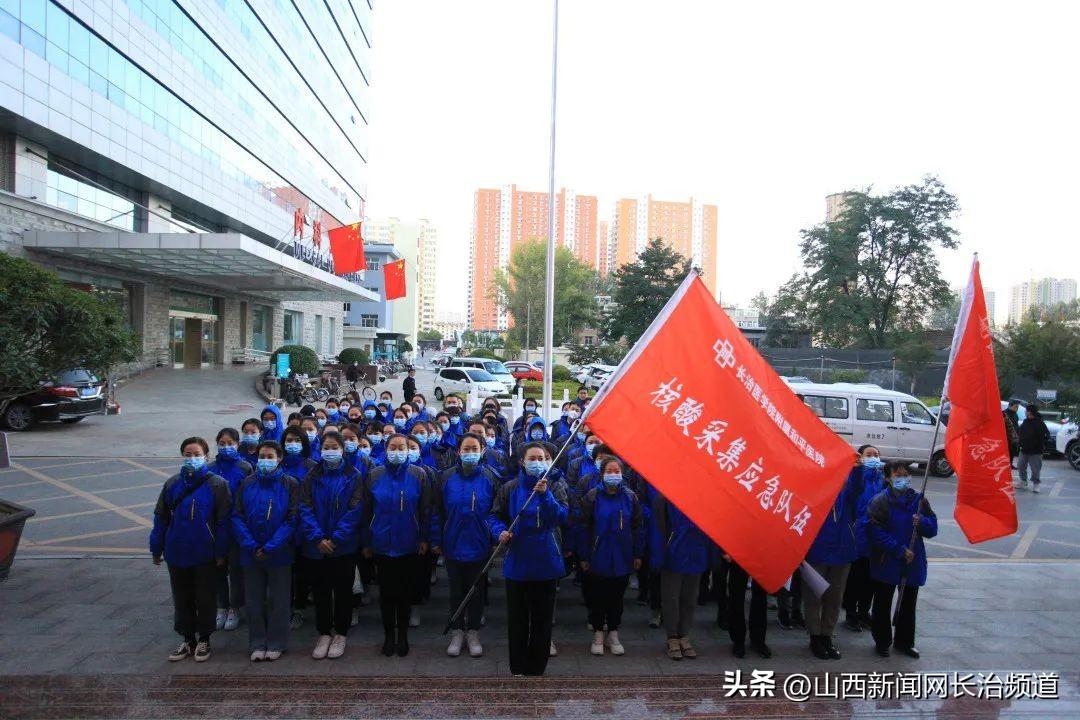 山西省长治市城区延安南路办事处最新天气预报详解