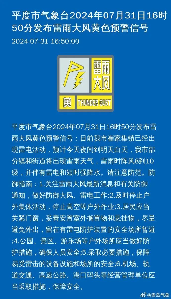 磐东镇最新招聘信息概览