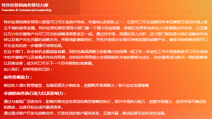 荣玛乡最新招聘信息汇总