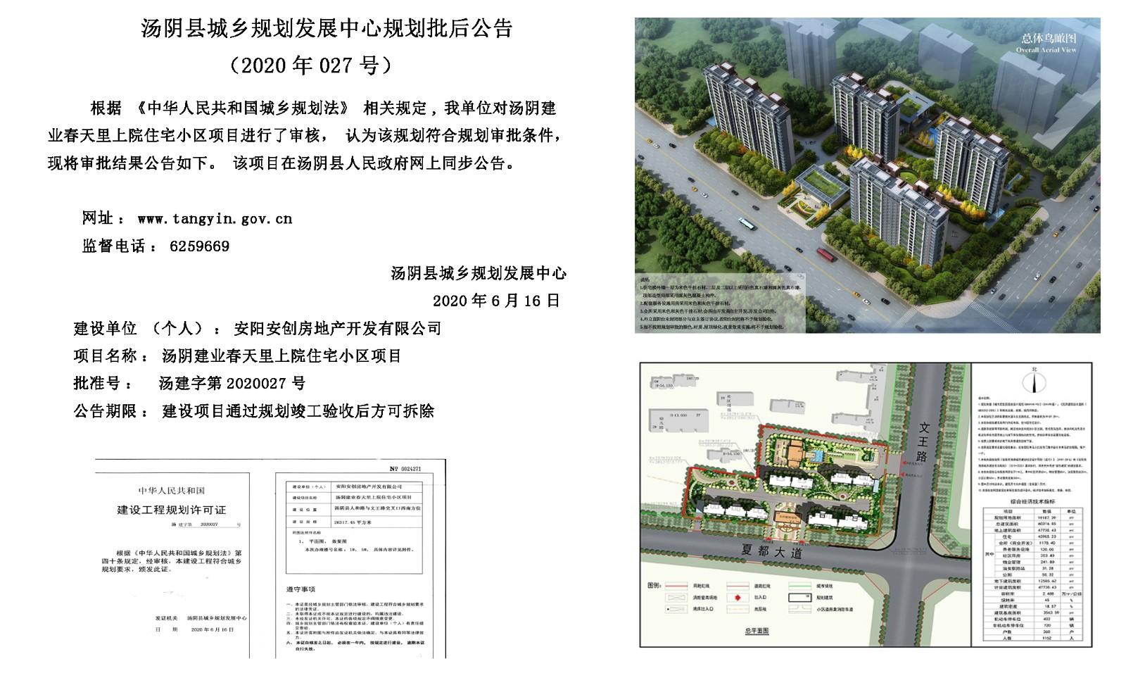 福利巷居委会最新发展规划，打造宜居社区，推动可持续发展