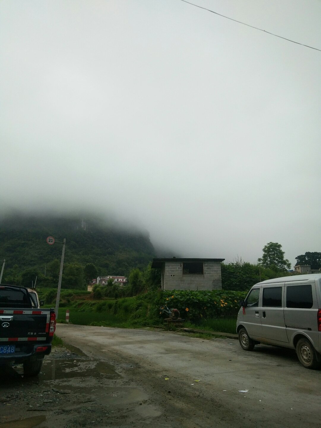 火斗山乡天气预报更新通知