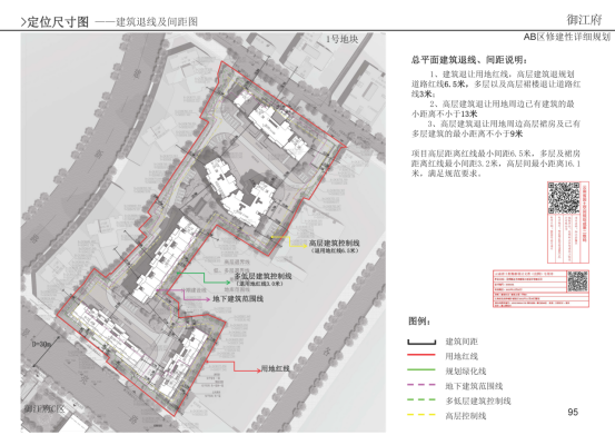 太和区卫生健康局发展规划，构建健康太和宏伟蓝图